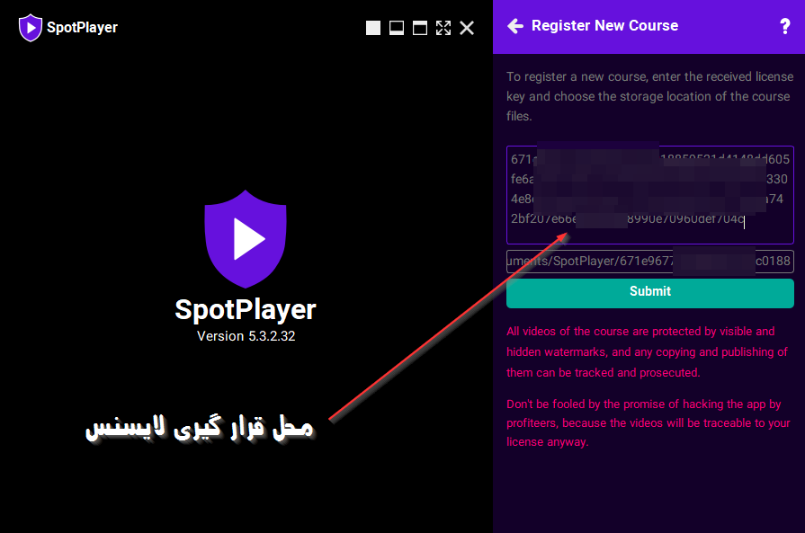 لایسنس اسپات پلیر کامپیوتر 2